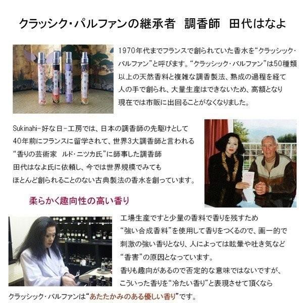 嗅ぐ楽しみ 木蓮 モクレン フラワー付ボトル 花束風パッケージ お誕生日 プレゼント 日本製香水 香水フレグランス 香水レディース Mokuren10 Sukinahi 通販 Yahoo ショッピング