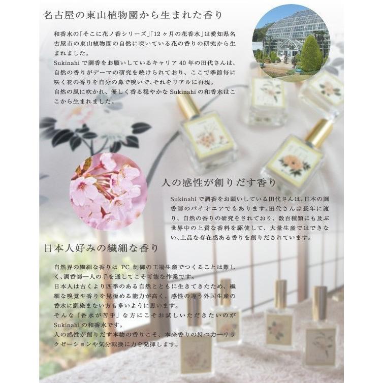 嗅ぐ楽しみ 紫丁香花 ライラック フラワー付ボトル 花束風パッケージ お誕生日プレゼント 日本製香水 香水フレグランス 香水レディース Rairakku10 Sukinahi 通販 Yahoo ショッピング