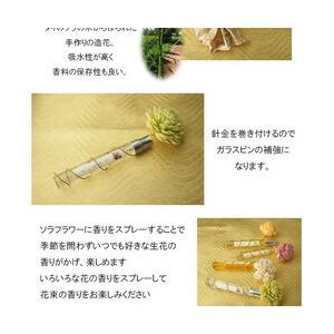 嗅ぐ楽しみ 泰山木 マグノリア 10ｍｌ リアル花ノ香 日本製香水 手作り和香水 生花の香り Taisannboku Sukinahi 通販 Yahoo ショッピング