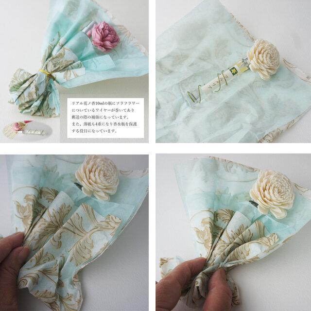 嗅ぐ楽しみ 椿 ツバキ フラワー付ボトル 花束風パッケージ お誕生日プレゼント 日本製香水 香水フレグランス 香水レディース Tubaki10 Sukinahi 通販 Yahoo ショッピング