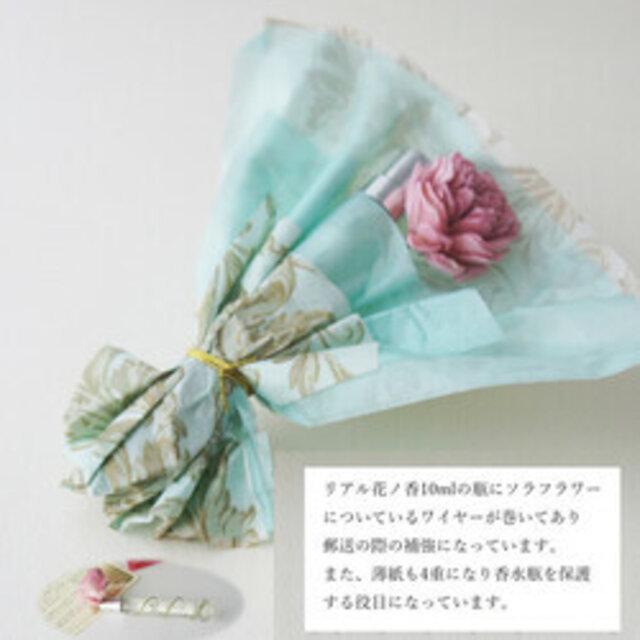 嗅ぐ楽しみ 椿 ツバキ フラワー付ボトル 花束風パッケージ お誕生日プレゼント 日本製香水 香水フレグランス 香水レディース Tubaki10 Sukinahi 通販 Yahoo ショッピング