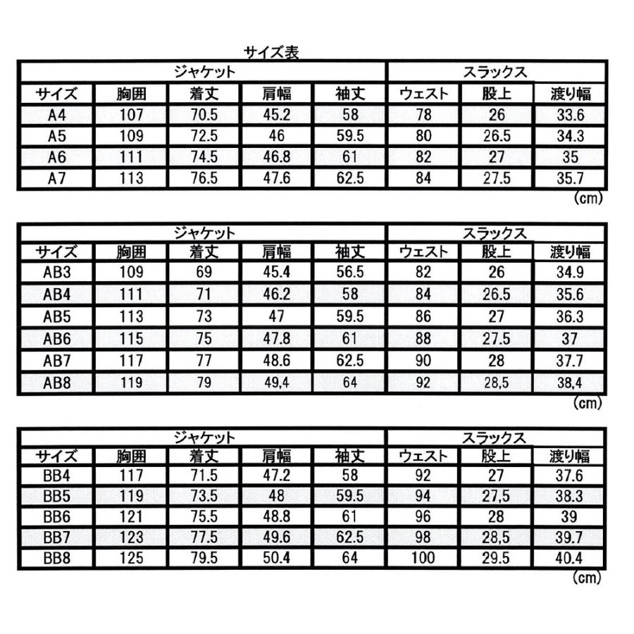 2024 メンズビジネス春夏スーツ A4,A5,A6,A7,AB3,AB4,AB5,AB6,AB7,AB8
