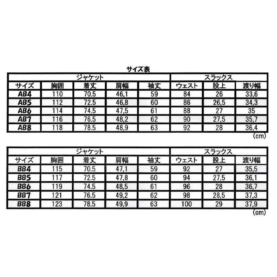 メンズスーツ秋冬アジャスター付き　サイズAB4AB5AB6AB7AB8,BB4BB5BB6BB7BB8　2つボタン1タックやや細身アジャスター付きスーツ ウォッシャブルスーツ11501｜sukipio｜03