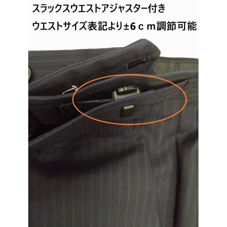 メンズスーツ2024秋冬アジャスター付 サイズAB4AB5AB6AB7AB8