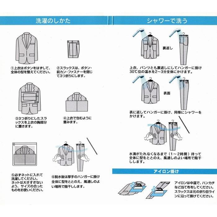 2024メンズビジネススーツ春夏AB4,AB5,AB6,AB7,BB4,BB5,BB6,BB7,BB8 ウォッシャブル スーツ２ボタン2タックゆったりシルエット14071-14072｜sukipio｜10