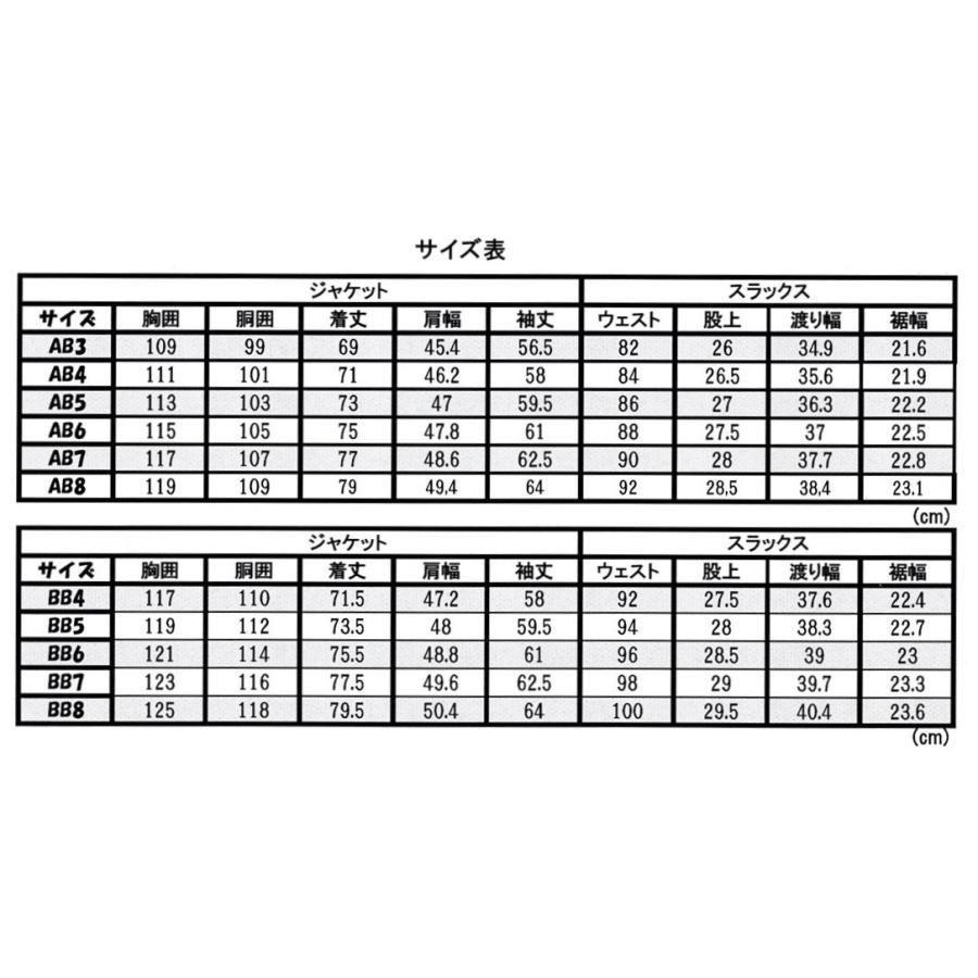 2024メンズビジネススーツ春夏AB4,AB5,AB6,AB7,BB4,BB5,BB6,BB7,BB8