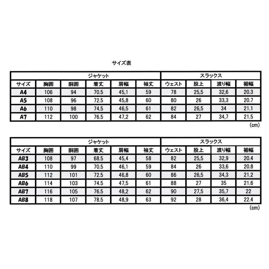 メンズビジネススーツ 秋冬 ウール100％ サイズA5〜A7 AB4〜AB7 やや細身 2つボタン クラシック ノータック スーツ 15558 ...