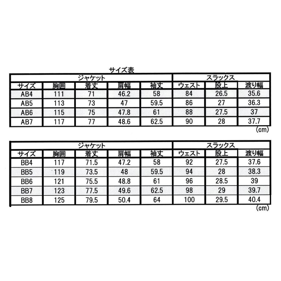 メンズビジネススーツ AB4,AB5,AB6,AB7,BB4,BB5,BB6,BB7,BB8 春夏スーツ２ボタン2タック ゆったりシルエット13088-92｜sukipio｜02