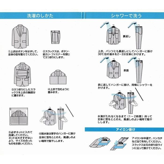 メンズ洗えるビジネススーツ A4,A5,A6,A7 AB3,AB4,AB5,AB6,AB7,AB8,BB4,BB5,BB6,BB7,BB8 春夏スーツ２ボタン2タック ゆったりシルエット13080 81 84｜sukipio｜09