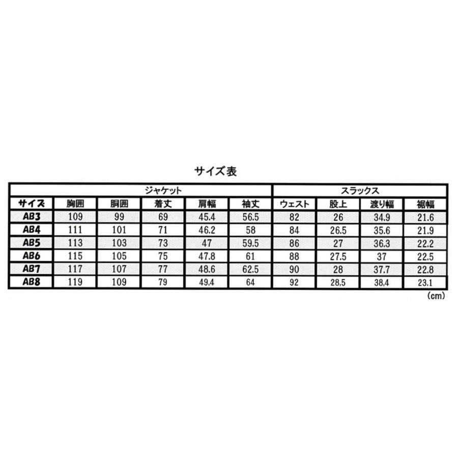 メンズビジネススーツ 素材毛100％ ネイビー AB4/AB5/AB6/AB7/AB8