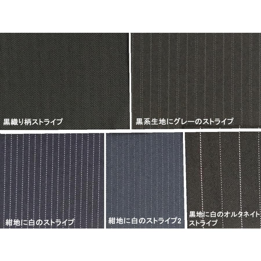 新品タグ付  アヴィエンヌ 大きいサイズ 48 19号 スーツ 黒 ポンチ素材 新色登場 メンズビジネススーツ 大きいサイズ E体4色