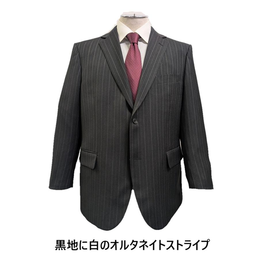 新色登場 メンズビジネススーツ 大きいサイズ E体5色 アジャスター付