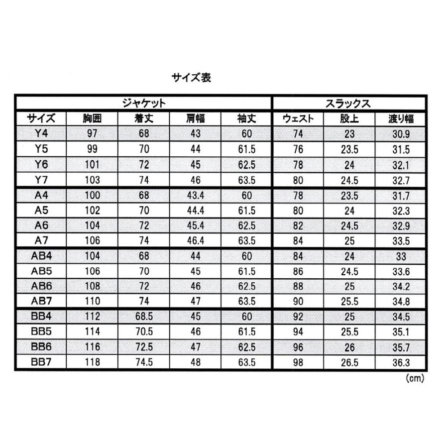 メンズ激安　福袋　スーツ　秋冬　スリム　２つボタン　ノータックスーツ　Y,A,AB,BB体｜sukipio｜02