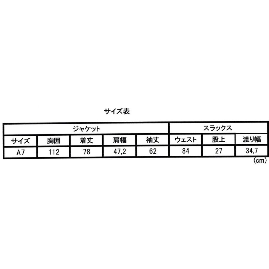 B級品 サイズA7洗える3つボタン（段返り）やや細身の1タック