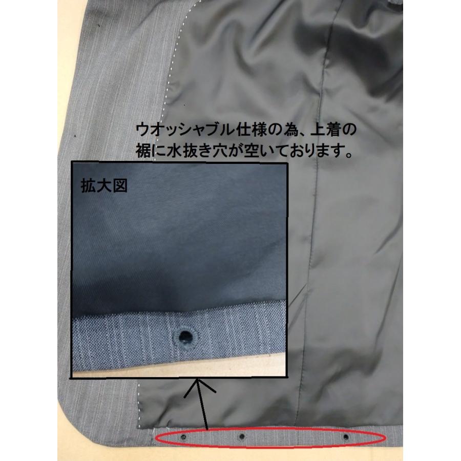 B級品 サイズA7洗える3つボタン（段返り）やや細身の1タック