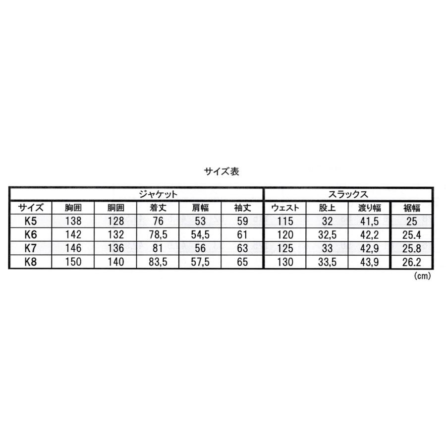 メンズ大きいサイズ K体 アジャスター付き(略礼服)フォーマル メンズ大きいサイズ K体 アジャスター付き(略礼服)フォーマル
