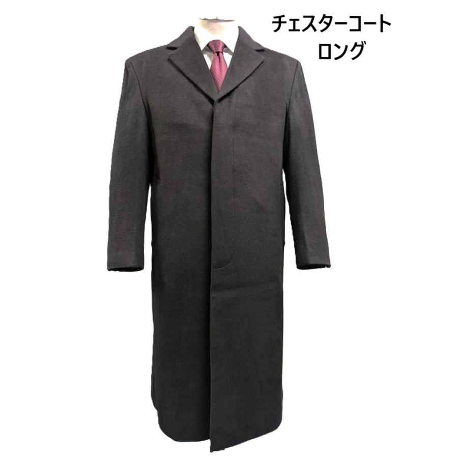 黒 チェスターコート ロング丈 メンズビジネス チェスターロングコート 黒 返品交換不可 35511 在庫