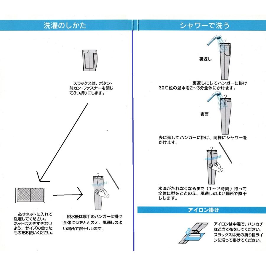 マオカラーメンズ ブラック 春夏 スラックス洗える アジャスター付スーツ(M L LL 3L 4L） 大きいサイズあり 16007　黒無地の画像