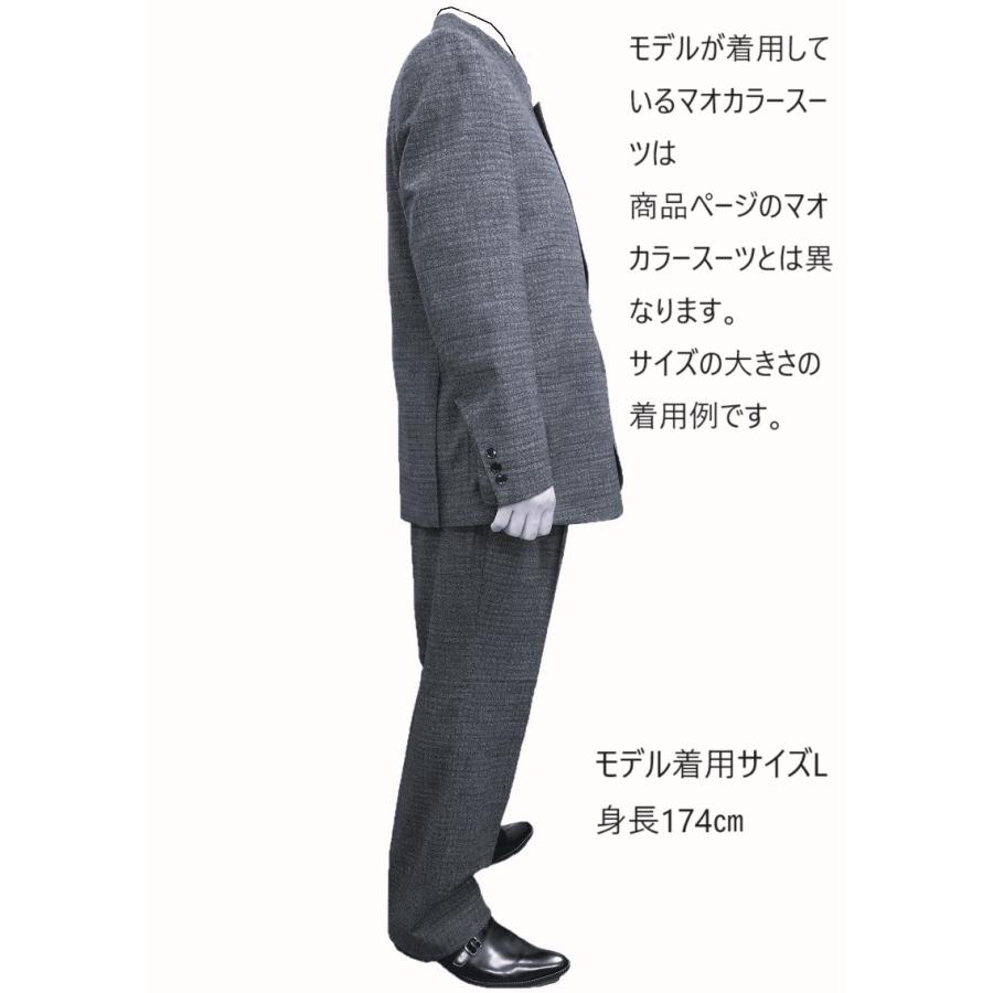 マオカラーメンズ ブラック 春夏 スラックス洗える アジャスター付スーツ(M L LL 3L 4L） 大きいサイズあり 16007　黒無地の画像