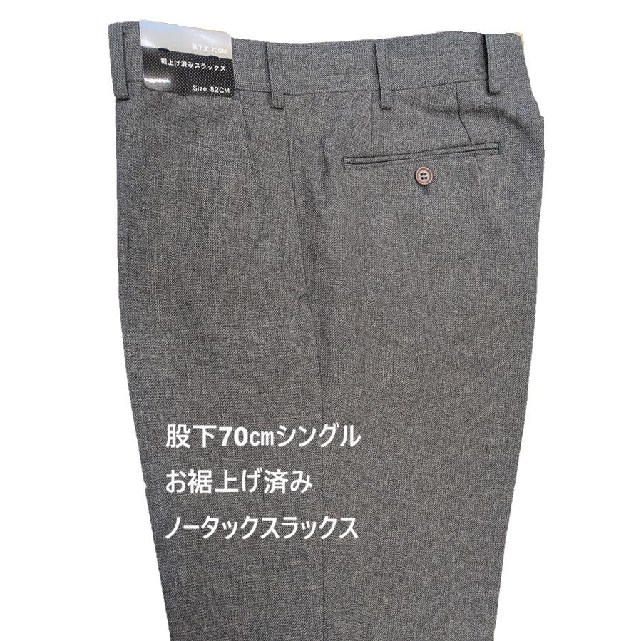 サンプルスラックス ウェスト82cm 股下70cm 黒灰2本セット サイズ
