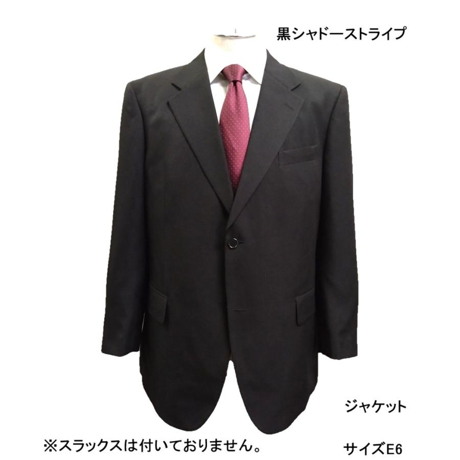 サンプル品 大きいサイズE6 ジャケット スラックスは付いておりません