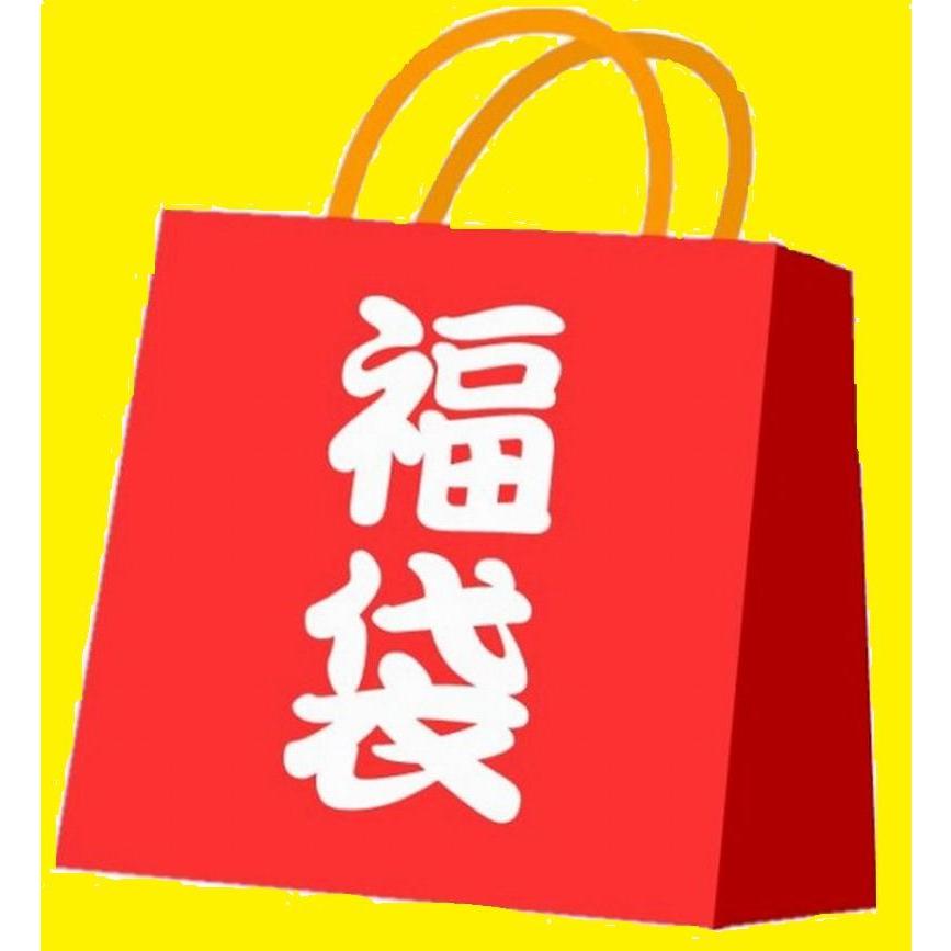 福袋 メンズ ビジネススーツ ゆったりシルエット 春夏 Ａ体 AB体 BB体 紳士服 2つボタン ツータック ビジネススーツ 福袋スーツ 春夏ゆったりめツータック スタンダード 2