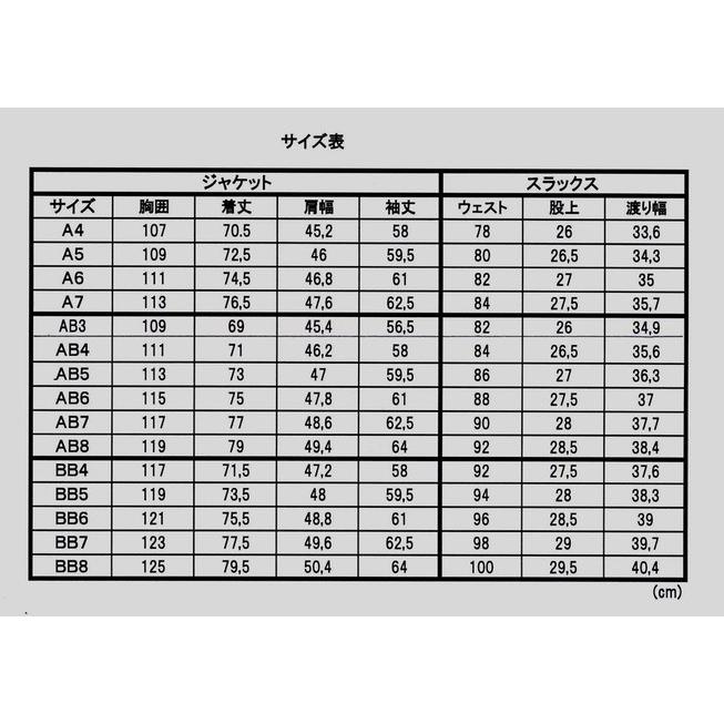 ビジネススーツ 福袋スーツ 春夏ゆったりめツータック ビジネススーツ 福袋スーツ 春夏ゆったりめツータック