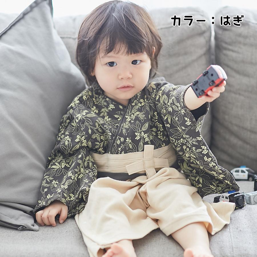 袴 ロンパース 男の子 和服 着物 出産祝い ベビー服 赤ちゃん フォーマル カバーオール 70 80 90 可愛い Aughakamaboy ベビーとママのすきやんはうす 通販 Yahoo ショッピング