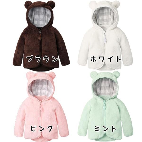 コート ベビー 着ぐるみ くま クマ もこもこ モコモコ ジャケット 防寒