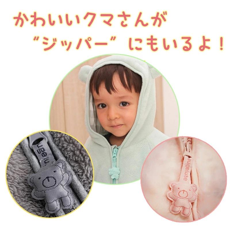 コート ベビー 着ぐるみ くま クマ もこもこ モコモコ ジャケット 防寒