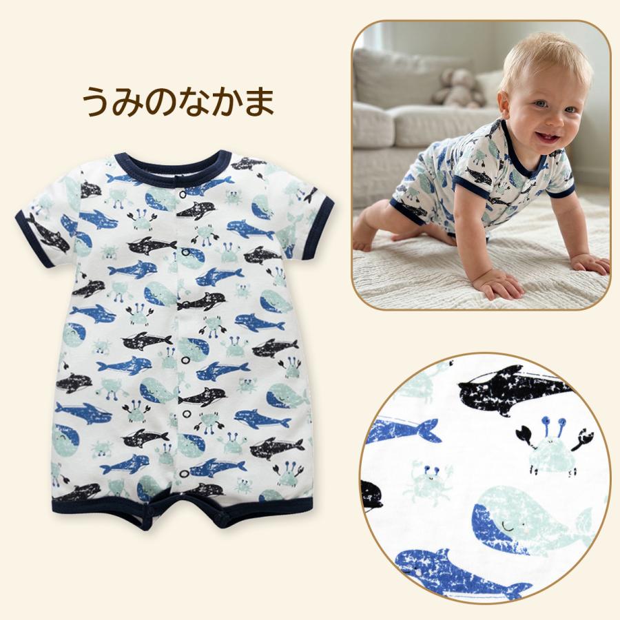 ロンパース 男の子 女の子 60 70 80 90 前開き ベビー服 カバーオール 