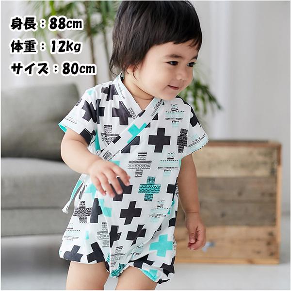 甚平 ベビー 赤ちゃん 男の子 女の子 男児 女児 ロンパース コットン 子供 キッズ 浴衣 ゆかた ユカタ 70 80 90 じんべい じんべえ 花火大会 夕涼み Jinbei ベビーとママのすきやんはうす 通販 Yahoo ショッピング