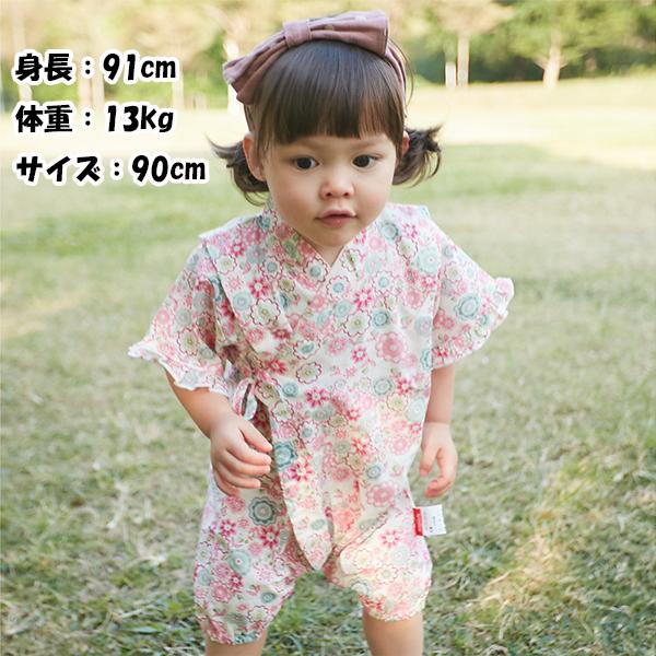 オンラインショップ】 甚平 ロンパース 80サイズ ☆ベビー服☆ロンパース サイズ80