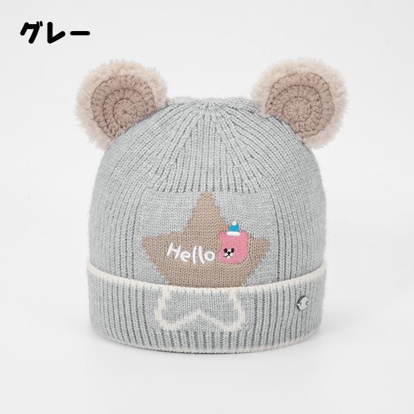 赤ちゃん 帽子 冬 ベビー ニット帽 くま耳 耳付き 子供 くま キッズ