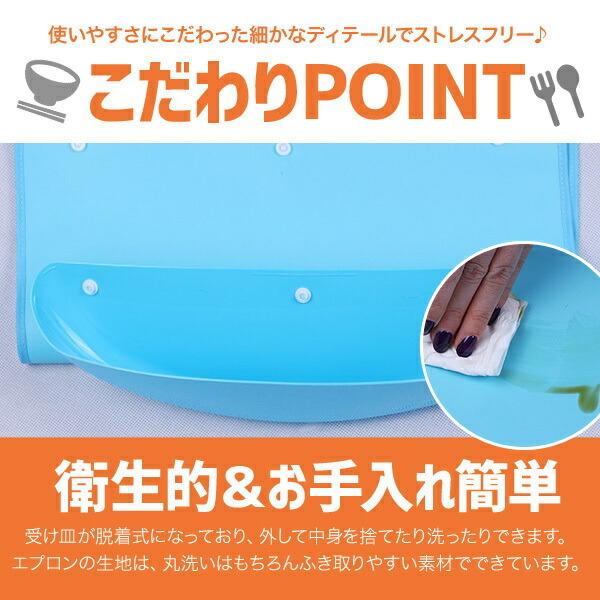 介護 食事用 エプロン 食べこぼし 高齢者 撥水 食事前掛 洗える はっ水 介護施設｜sukiyan｜03