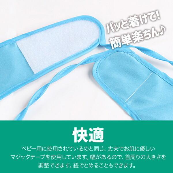 介護 食事用 エプロン 食べこぼし 高齢者 撥水 食事前掛 洗える はっ水 介護施設｜sukiyan｜04