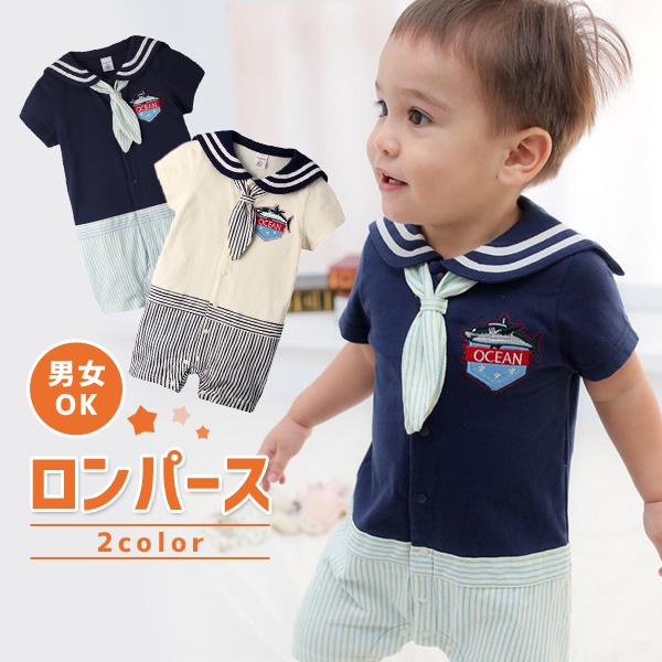 人気no 1 本体 ロンパース セーラー服風 なりきり ベビー 半袖 男の子 女の子 ベビー服 出産祝い 子供服 春 夏 70 80 90 Cisama Sc Gov Br