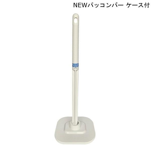 トイレ詰まり パッコンバー 2本セット アムテック ラバーカップ プロ仕様 便器 詰まり 解消 送料無料 押してダメなら 引いてみた