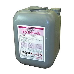 給水管洗浄剤 軟質スケール スケルトール 20kg ケミスター産業 中性 黄色 送料無料 劇物 書類事前郵送