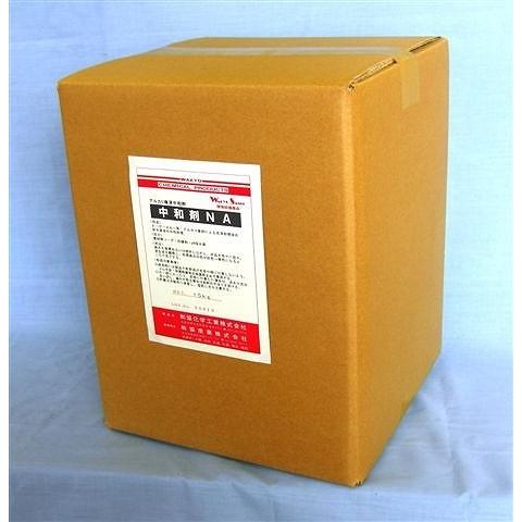 中和剤 アルカリ洗浄 中和剤ＮＡ ５ｋｇ×３缶 １５ｋｇ 粉末 和協産業