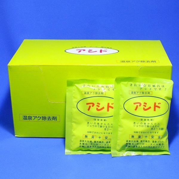 人気ブランドを 錆水 分解 温泉アク除去 アシド エタニ産業 ８０ｇ ３０袋 公式の Multiteknindo Com