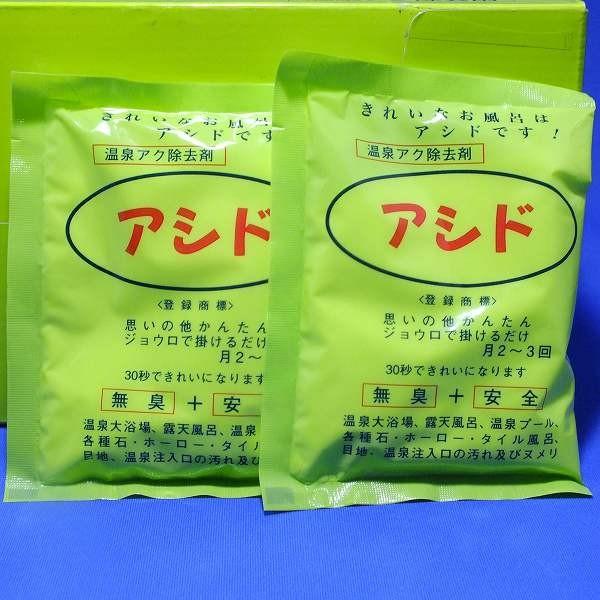 人気ブランドを 錆水 分解 温泉アク除去 アシド エタニ産業 ８０ｇ ３０袋 公式の Multiteknindo Com