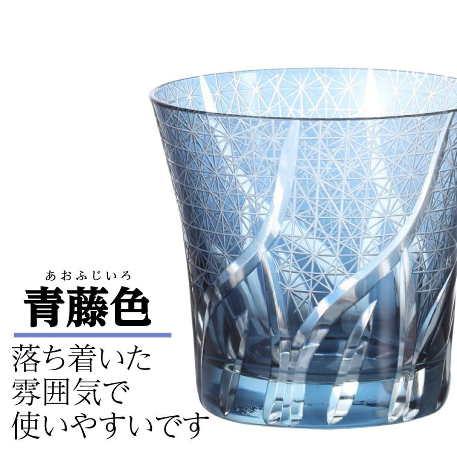 切子グラス 240ml 食洗機対応 きりこ 切子 お手頃価格 小グラス｜sukkiri-kirei｜11