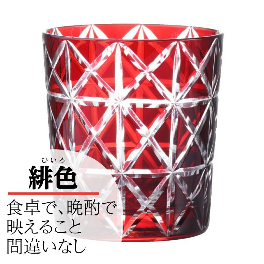 切子グラス 280ml 食洗機対応 きりこ 切子 お手頃価格 中グラス 切子グラス 280ml 食洗機対応 きりこ 切子 お手頃価格 中グラス