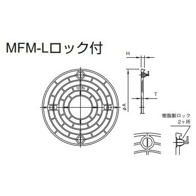 浄化槽マンホール φ500 実寸554mm 1500kg 耐荷重6t 一中 MFM 浄化槽マンホール φ500 実寸554mm 1500kg 耐荷重6t 一中 MFM