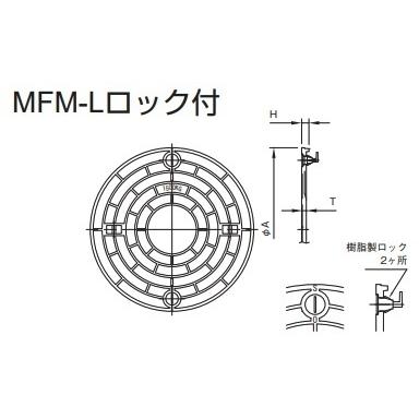 浄化槽マンホール　φ600　実寸650mm　60kN　適用荷重　ロック付　MFM　6t乗用車対応　1500kg　耐荷重6t　T-6　15kN　浄化槽専用鉄蓋　安全荷重　鋳鉄製マンホールふた　一中