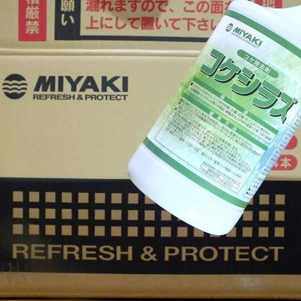 お買い得お買い得ミヤキ コケシラズ コケ 除去 抑制 塗料、塗装 MIYAKI コケシラズ 1L 屋外用苔の除去 抑制剤