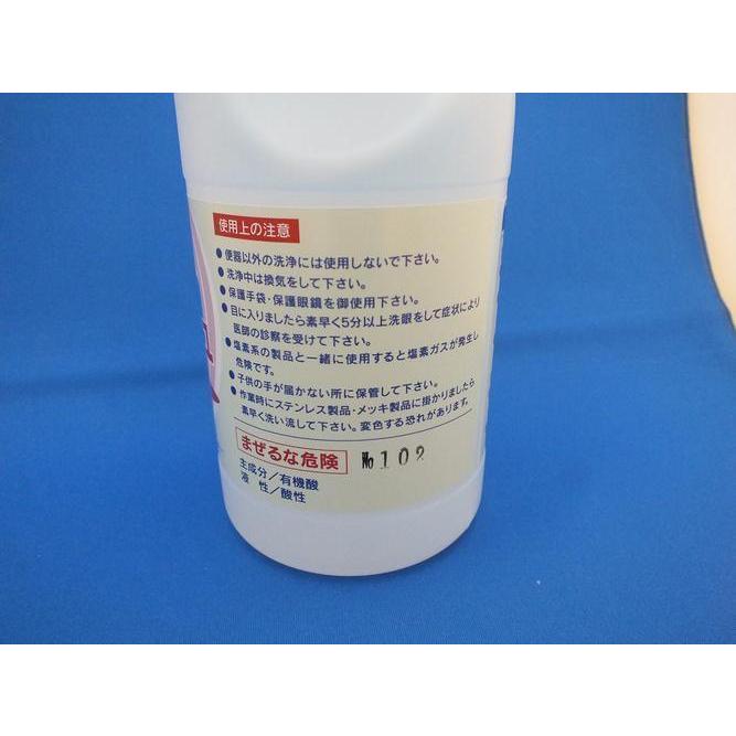 尿石除去剤 無臭 サニスカッシュ 1L 6本 トイレ詰まり 業務用 強力 ニオイなし 有機酸