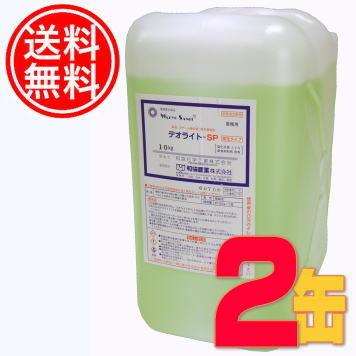 尿石除去剤 男子トイレ デオライトSP 20kg (10kg×2缶) 小便器 業務用 強力 詰まり除去 劇物 書類事前郵送