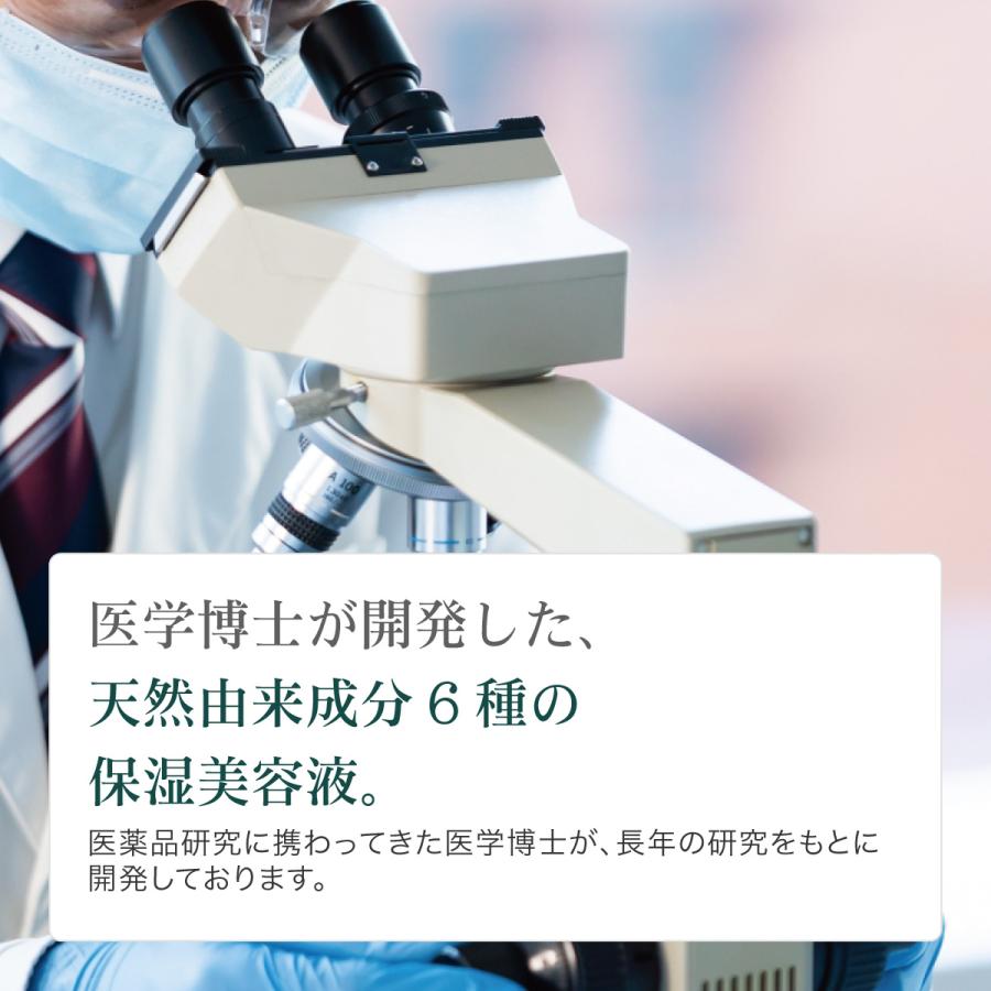 リオール モイスチャー reall 美容液 50ml : すこやかECO通信 - 通販